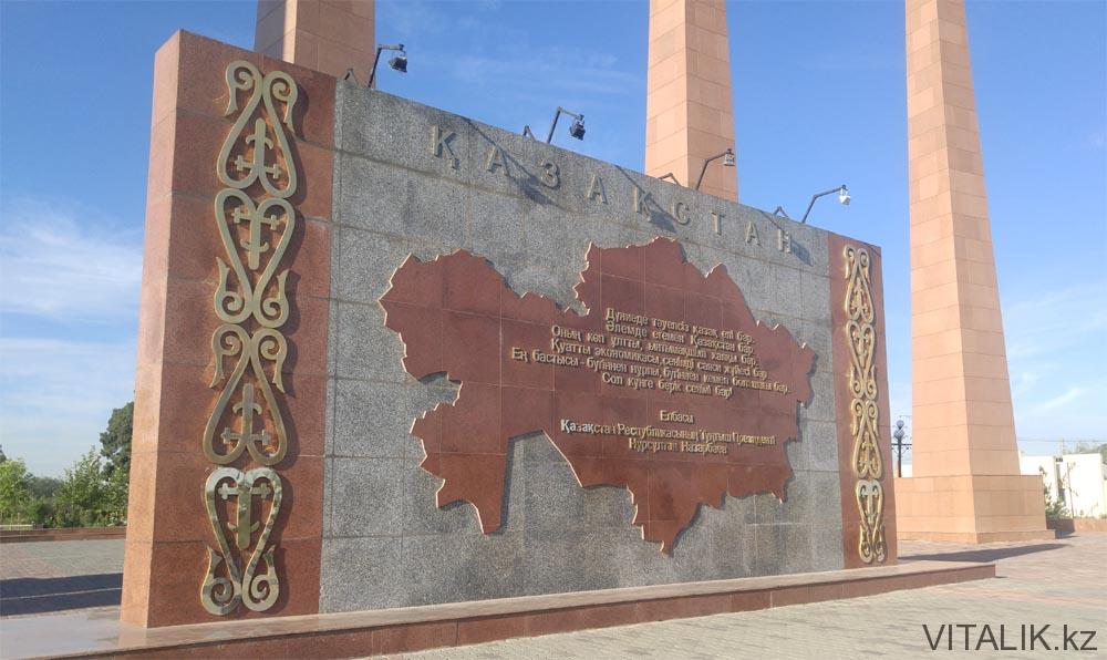 казакстан шымкент парк независимости