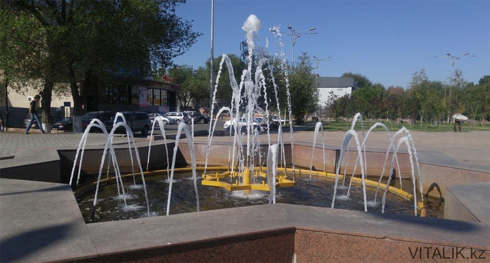фонтан парк рыскулбекова