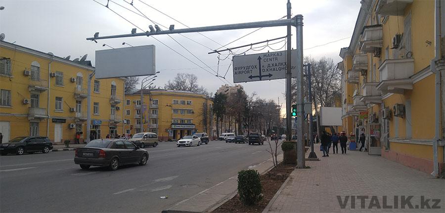 Айни улица желтые дома