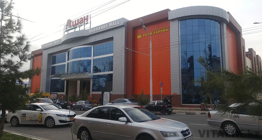 Магазин Волна В Душанбе Каталог И Цены