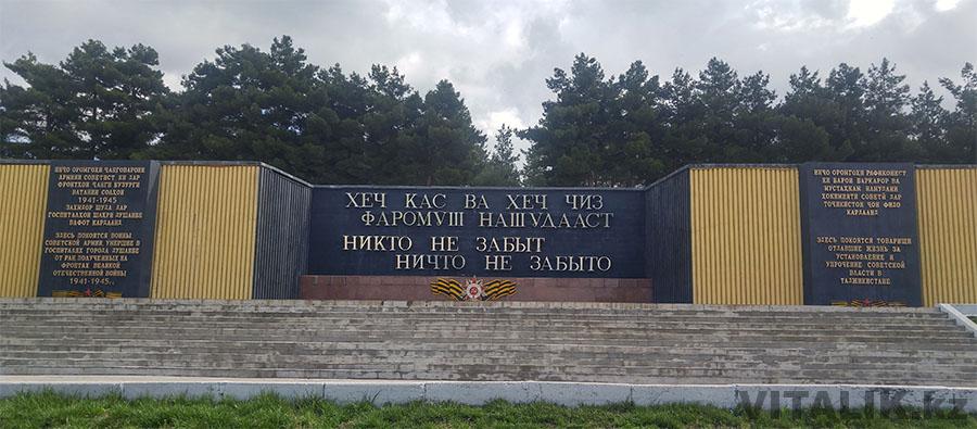 Парк Победы Душанбе монумент
