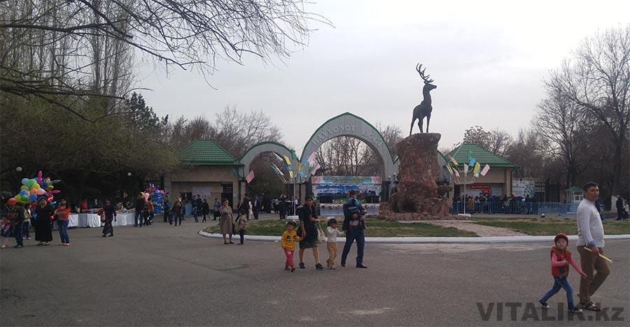 Ботанический сад Ташкент