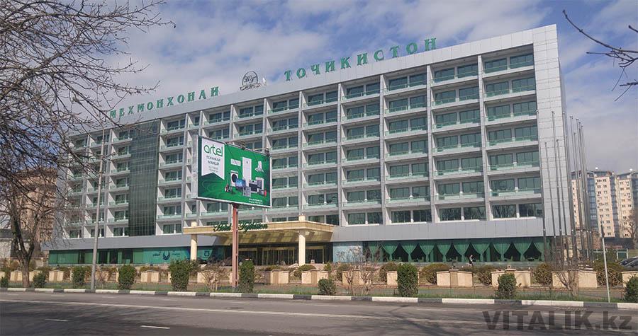 Гостиница Таджикистан Душанбе