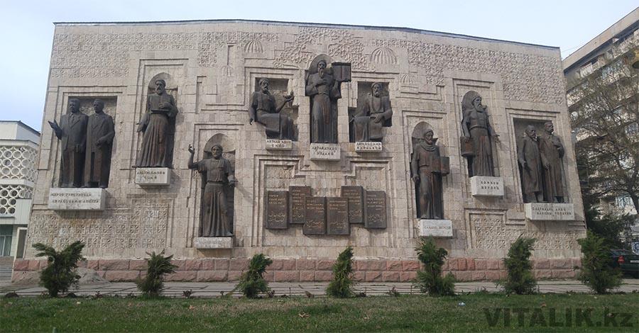 Дом писателей мемориал Душанбе