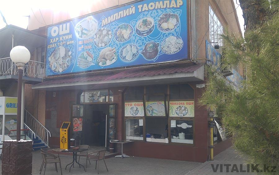 Кафе в Ташкенте с хорошим пловом