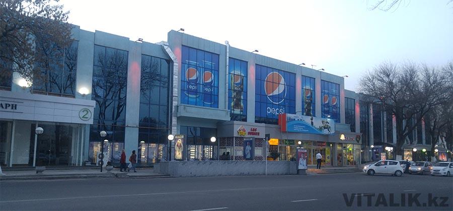 Магазин Ташкент