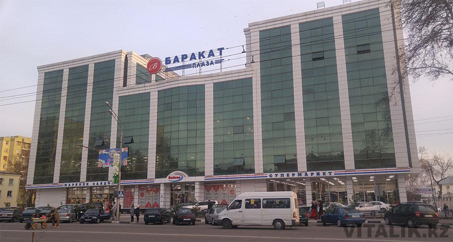 Торговый центр Баракат Душанбе