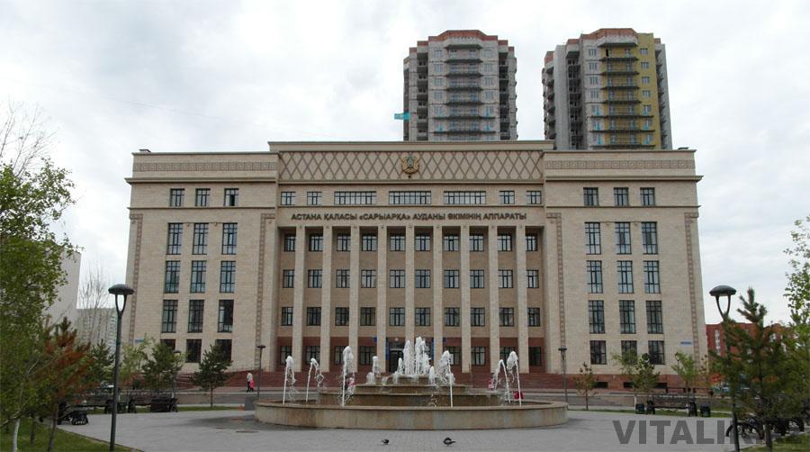 Акимат района Сары-Арка Астана
