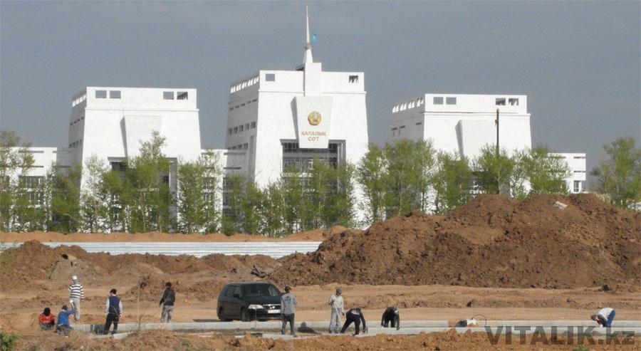 Городской суд Астана