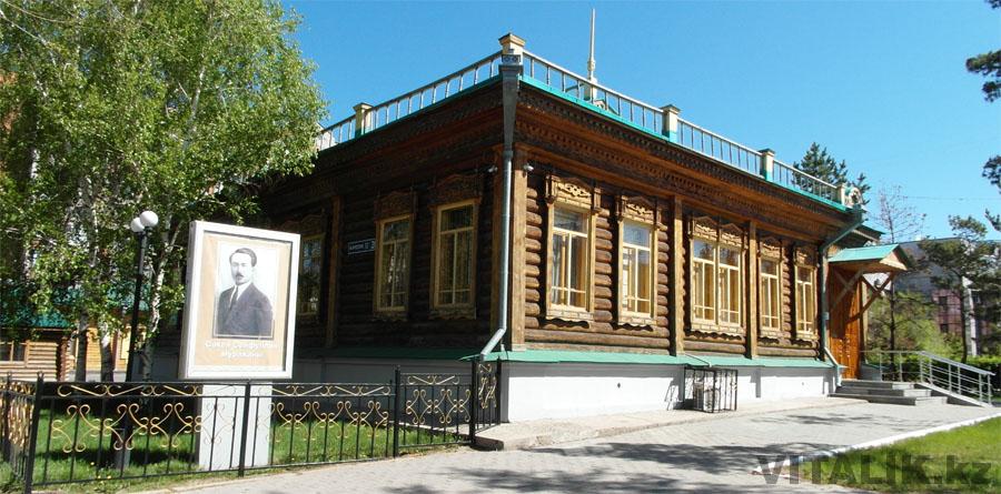Дом-музей Сакена Сейфуллина
