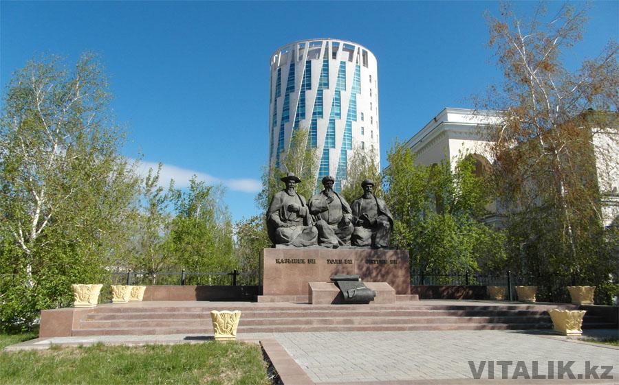 Казахские бии памятник в Астане
