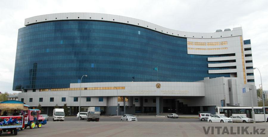 Министерство финансов Республики Казахстан