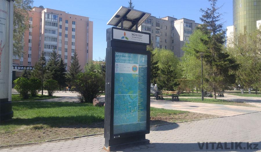 Уличный информационный стенд Астана