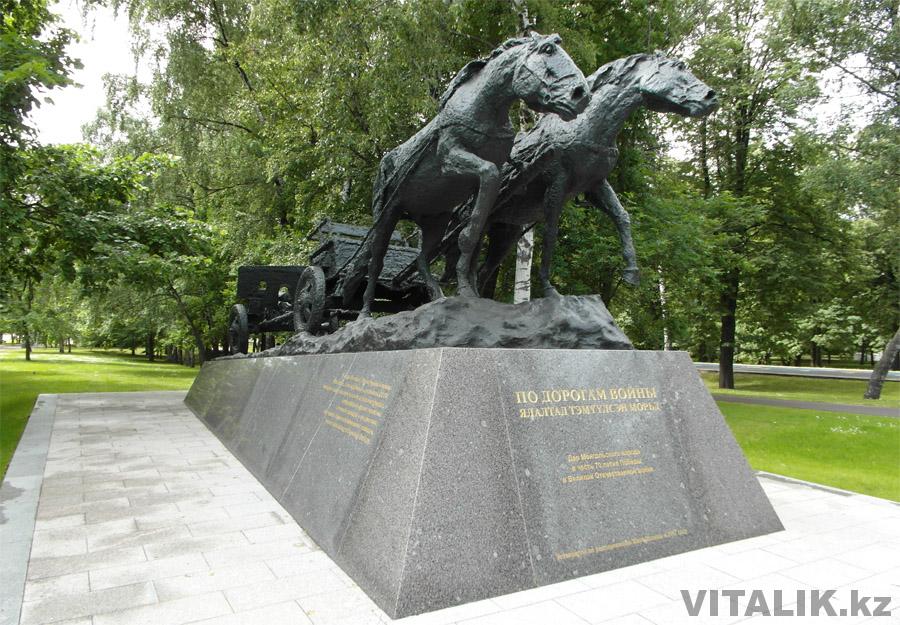 Памятник по дорогам войны Парк Победы Москва
