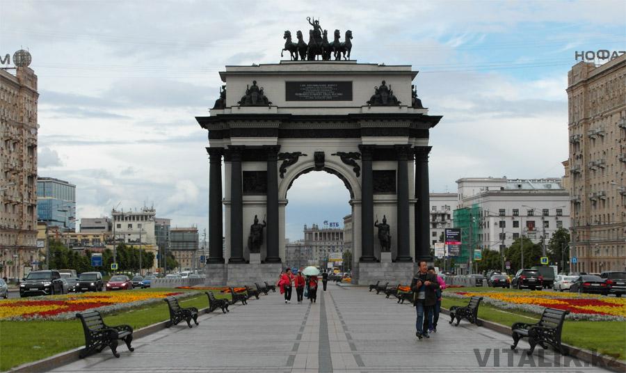 триумфальная арка Москва