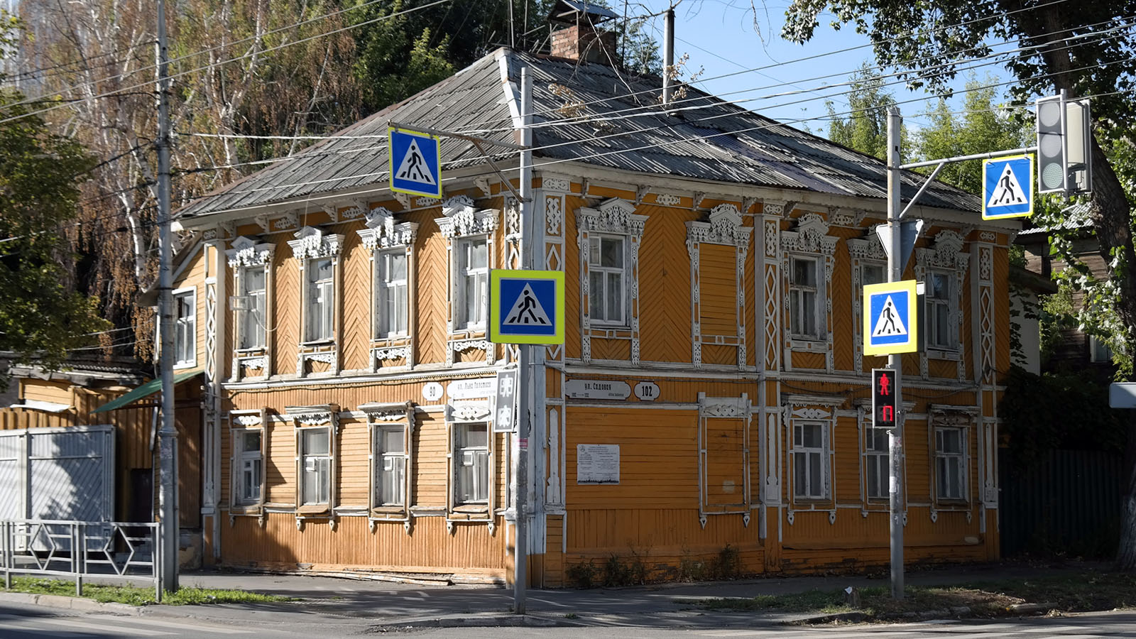 Самара: улица Ленинградская и исторический центр • Виталий С.