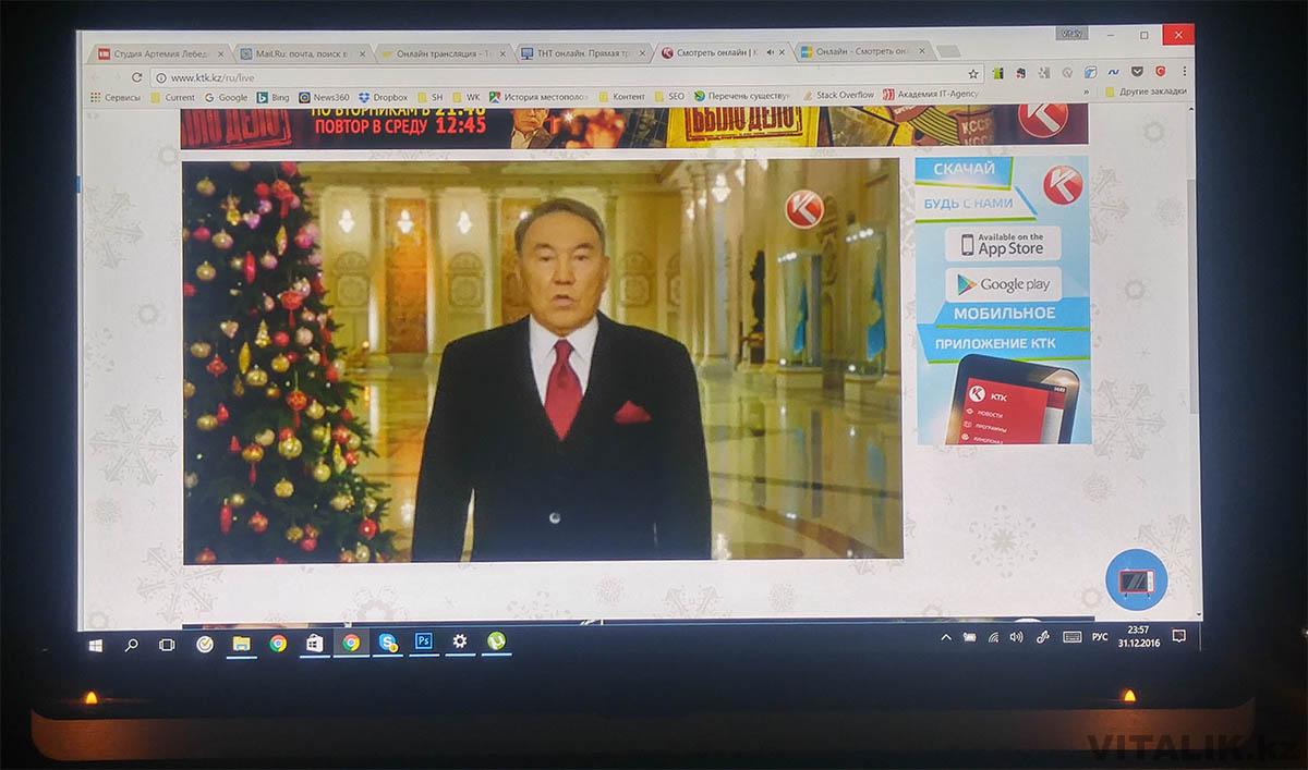 Назарбаев Новогоднее поздравление